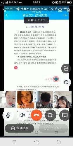 最后绿洲下载安卓安全版怎么获取？(避免病毒风险实用技巧)