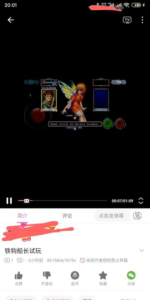 最后绿洲安卓新手入门教学：生存必须知道的技巧！