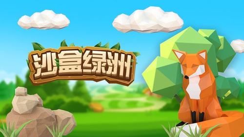 最后绿洲安卓汉化哪里下载？安全链接免费分享攻略！