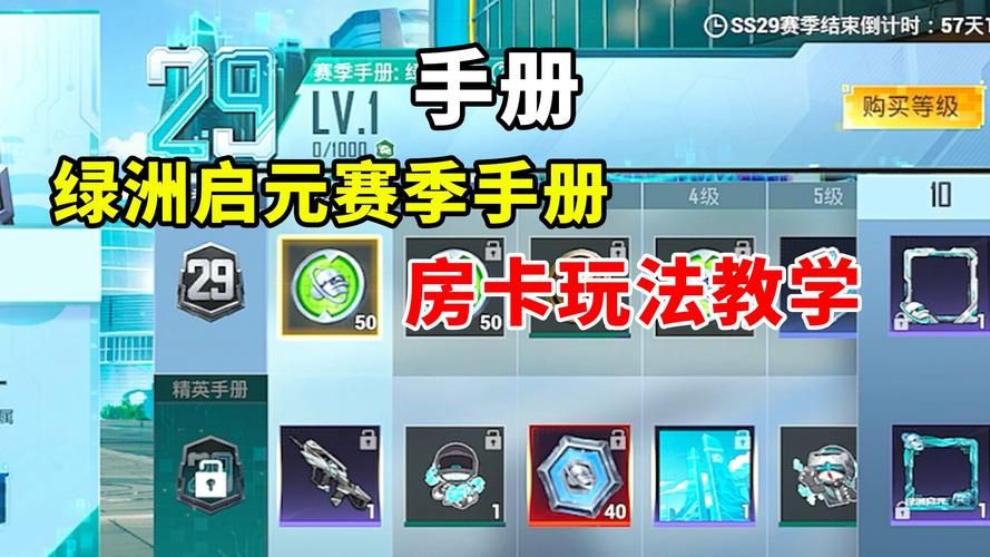 最后绿洲最新版本如何下载？简单几步操作轻松获取！