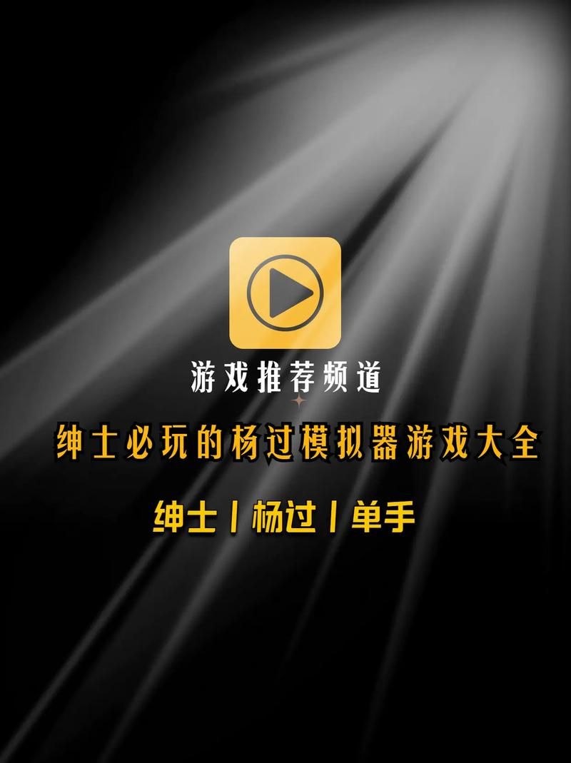 最后绿洲杨过游戏怎么玩好？高手教你培养秘技