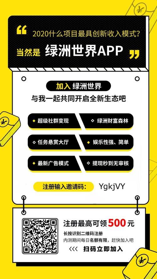最后绿洲版本大全在哪下？下载安装方法教程