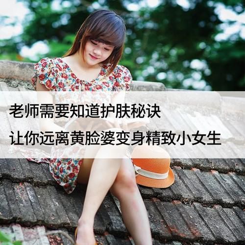 最喜欢的老师安卓怎么搜索？快速找到好老师教程！