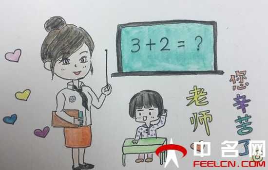 最喜欢的老师安卓怎么搜索？快速找到好老师教程！
