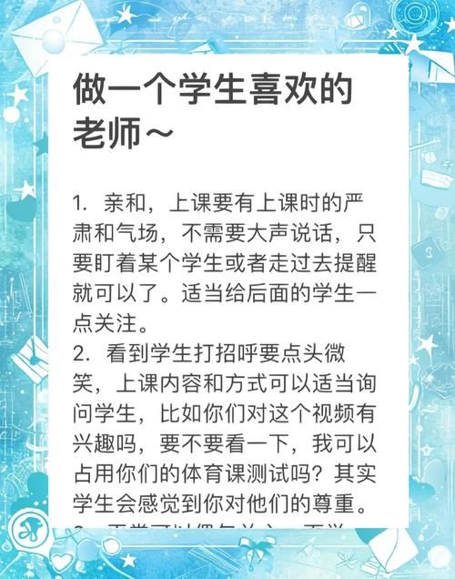 最喜欢的老师安卓怎么搜索？快速找到好老师教程！