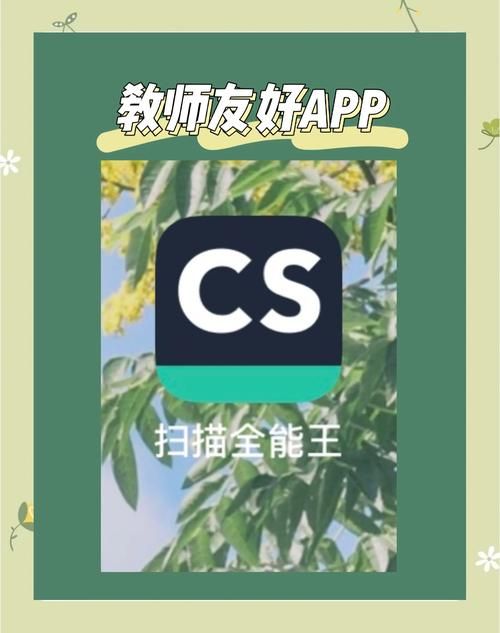 最喜欢的老师安卓汉化下载指南简单几步轻松完成安装！
