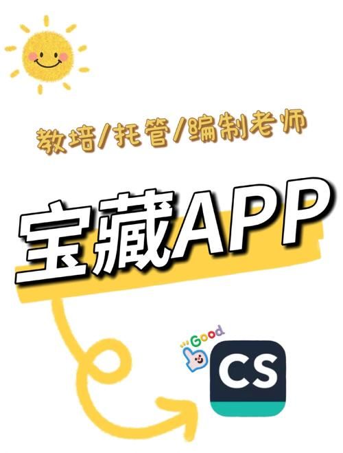 最喜欢的老师安卓汉化下载指南简单几步轻松完成安装！