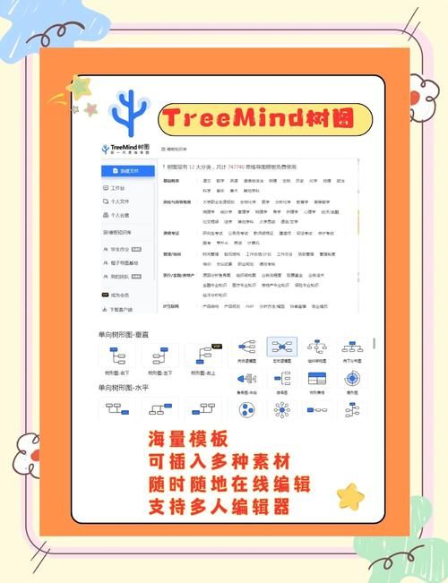 最喜欢的老师安卓汉化下载指南简单几步轻松完成安装！