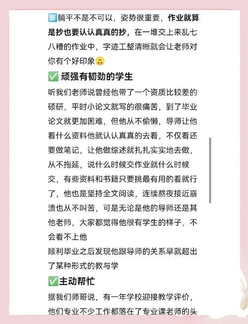 最喜欢的老师官方正式版下载最新版怎么使用？(新手入门操作指南)