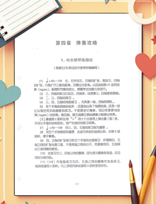 最喜欢的老师官方正式版下载最新版怎么使用？(新手入门操作指南)