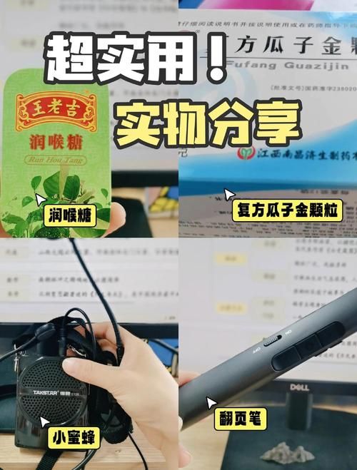 最喜欢的老师官方网站有哪些功能？这几个实用工具推荐！