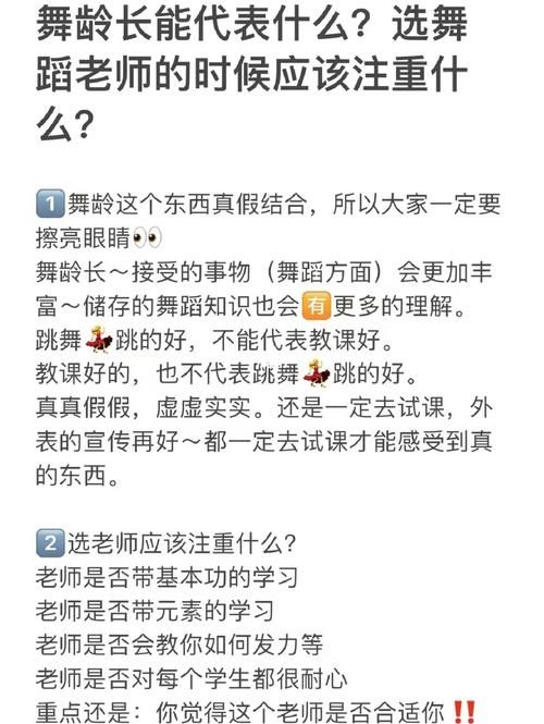 最喜欢的老师官网如何评价老师？(真实用户分享避坑指南)