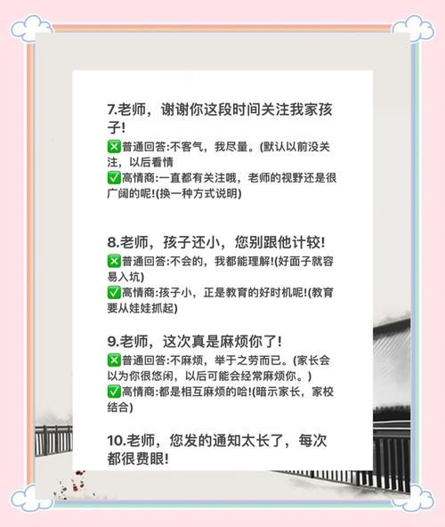 最喜欢的老师最新版本怎么操作快？简单技巧一步就搞定！