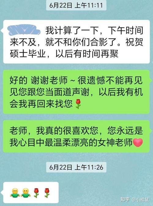 最喜欢的老师最新评选如何？这些方法简单高效！