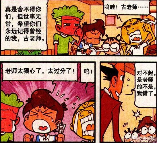 最喜欢的老师汉化版最新更新内容是什么？5大新功能全解析！