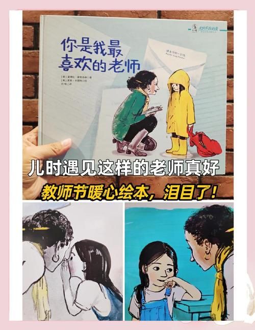 最喜欢的老师汉化版最新更新内容是什么？5大新功能全解析！