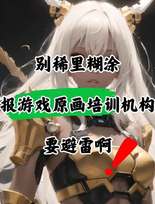 最喜欢的老师游戏攻略常见错误？必看避坑指南解析！