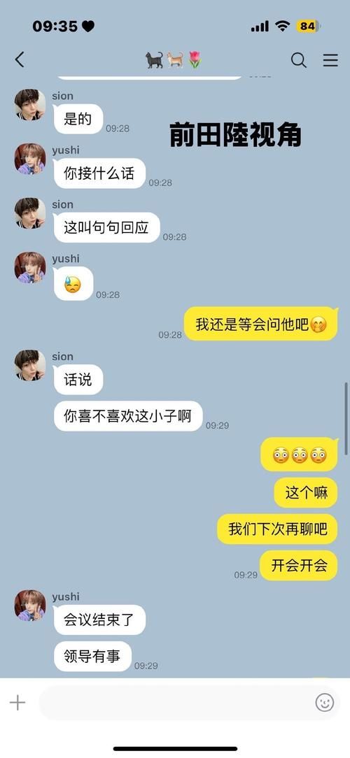 最喜欢的老师游戏攻略常见错误？必看避坑指南解析！
