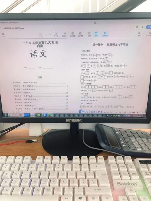 最喜欢的老师版本大全怎么做？教你轻松打造合集