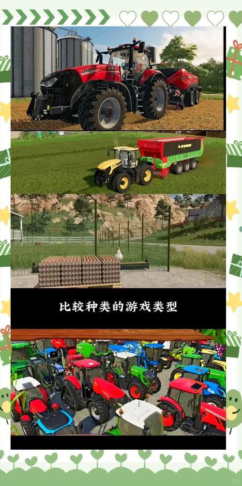 最新乡村改造游戏哪个好玩？这5款人气爆棚别错过