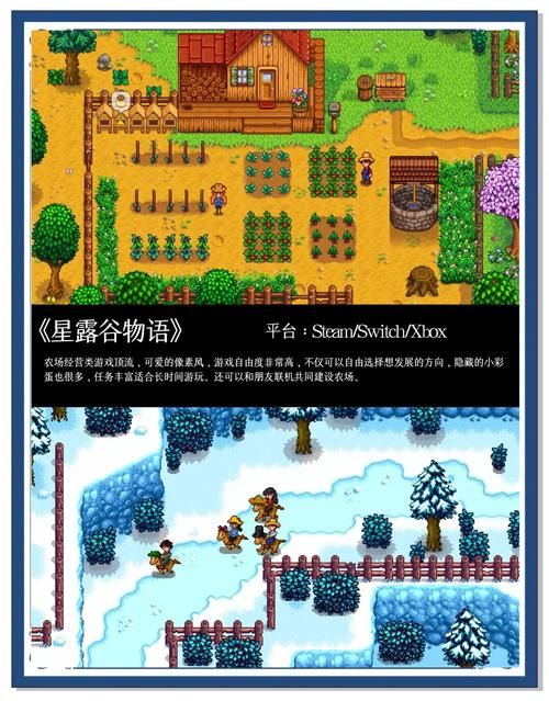 最新乡村改造游戏哪个好玩？这5款人气爆棚别错过