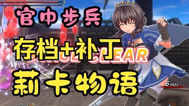 最新圣骑士莉卡版本更新了啥？大全盘点热点必看内容！