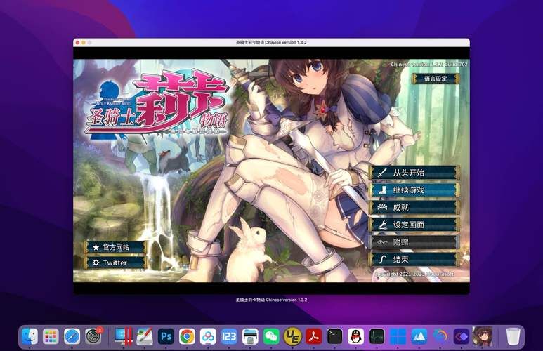 最新圣骑士莉卡版本更新了啥？大全盘点热点必看内容！