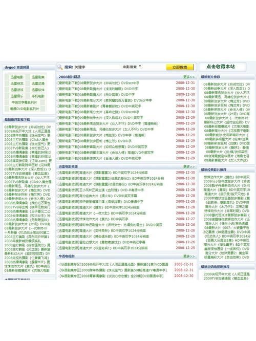 最新失忆安卓版在哪下？亲测这三个网站都能用