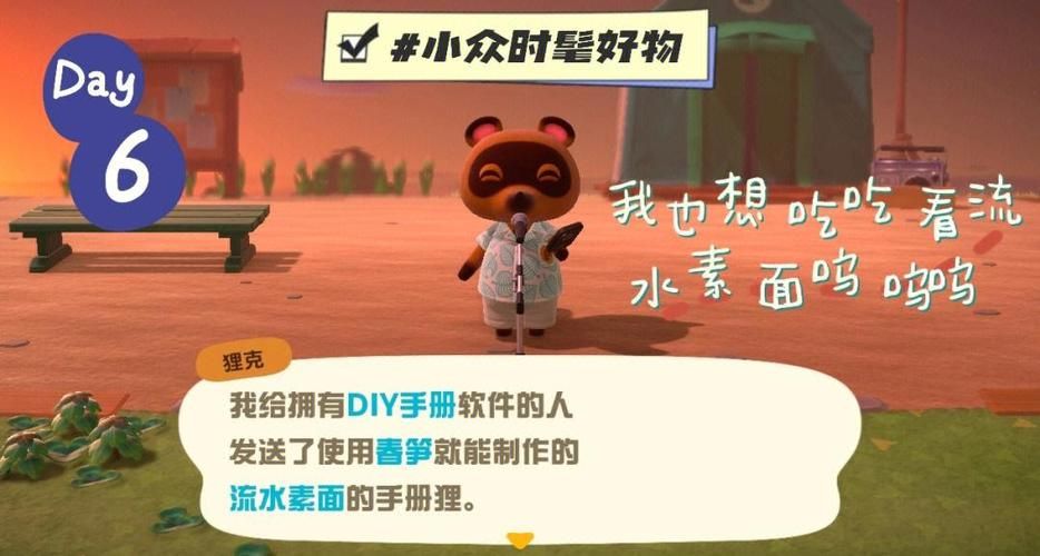 最新岛主日记下载地址更新啦一键收藏省时省力！