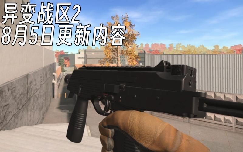 最新异变战区2更新地址下载链接，一步搞定不求人！