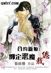 最新恶魔合约版本大全来啦！2023最热版本都在这