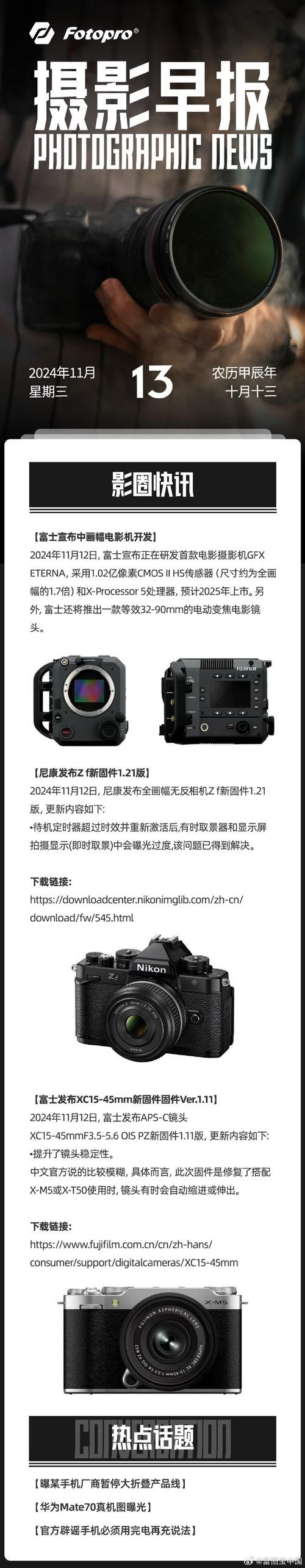 最新摄影师的谎言版本大全更新？趋势前瞻技巧快速上手！