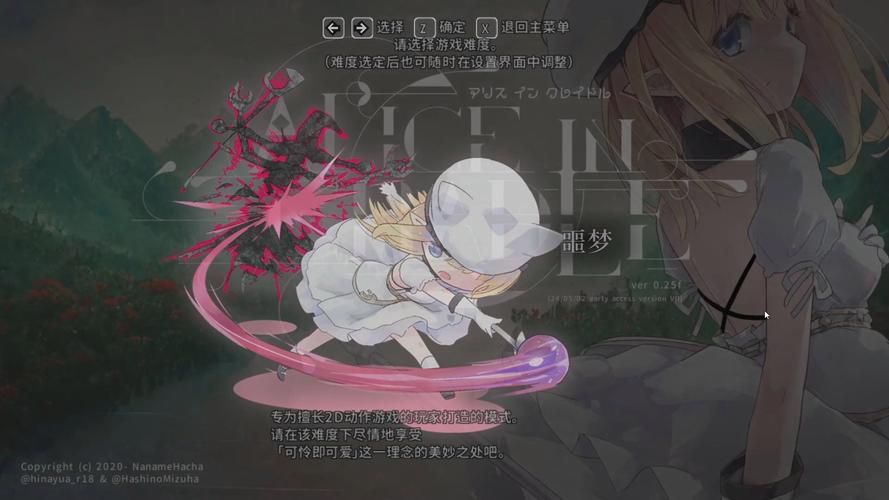 最新摇篮中的爱丽丝汉化版值不值得玩？(实测体验详细分享)