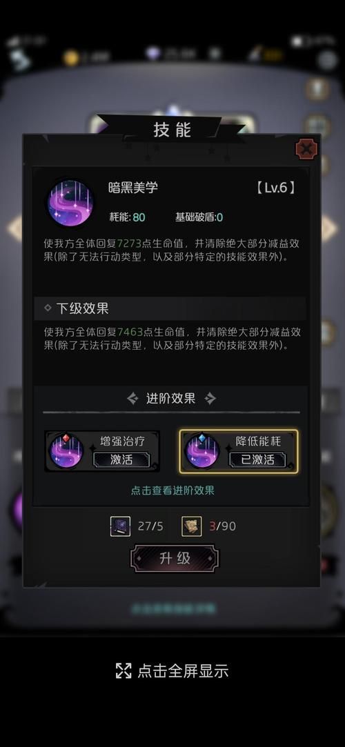最新更新修复了哪些bug？女巫训练师汉化版优化全解析！