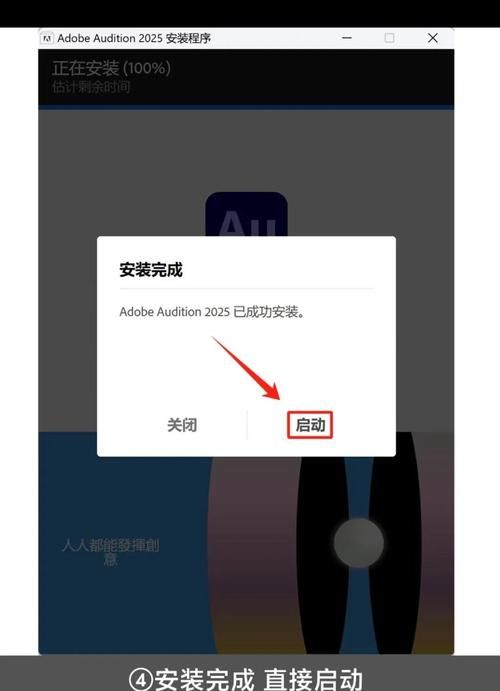 最新版SUP官方正式版下载安装教程！3秒搞定超简单