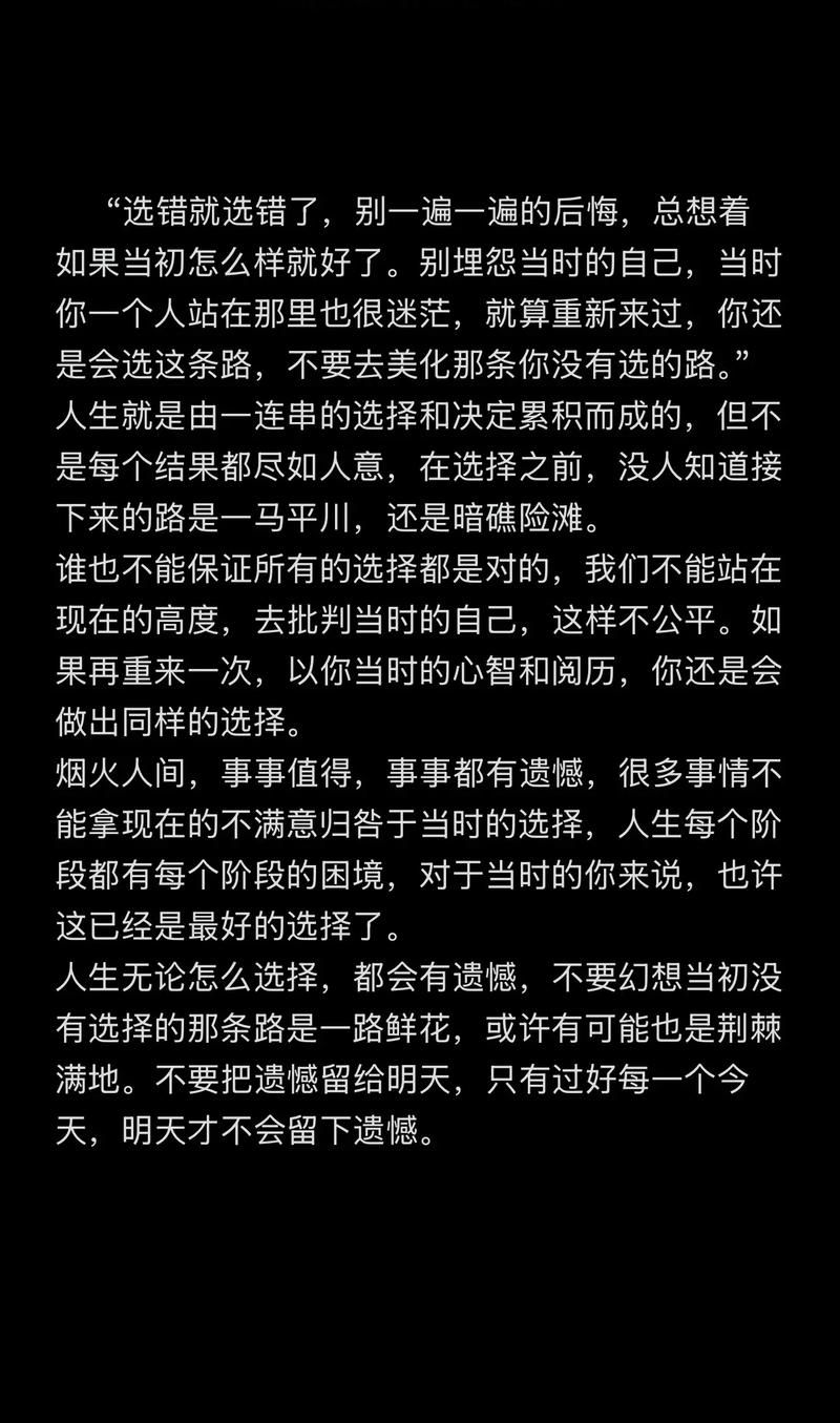 最新版本是多少如何选择？选错后悔了怎么办