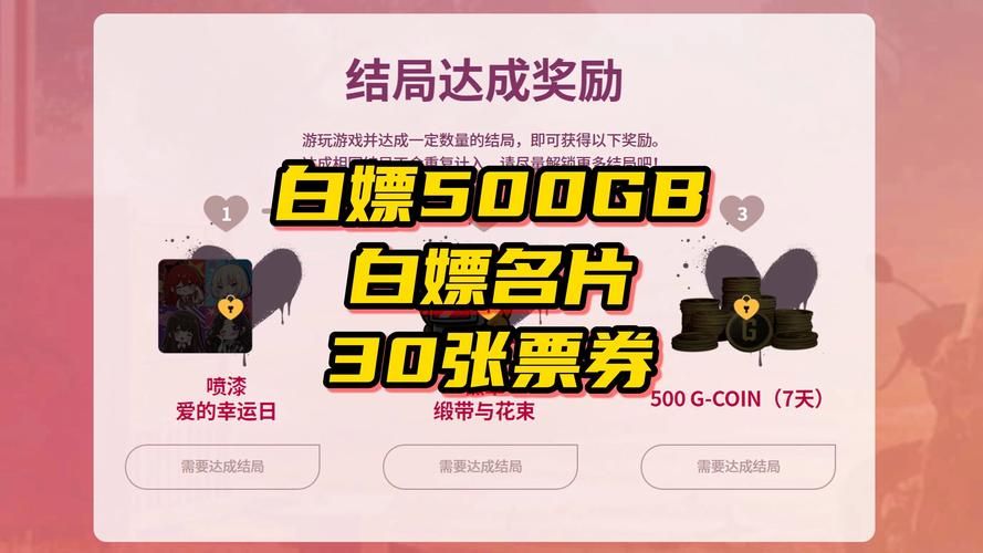 最新白嫖券汉化版下载！限时免费福利速抢不收费！