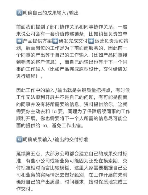 最新职场高升官方正式版下载步骤简单吗？新手快速上手攻略！