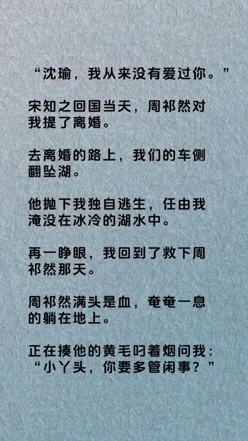 最新重生了我还要谈恋爱游戏下载玩法心得，独家爆料！