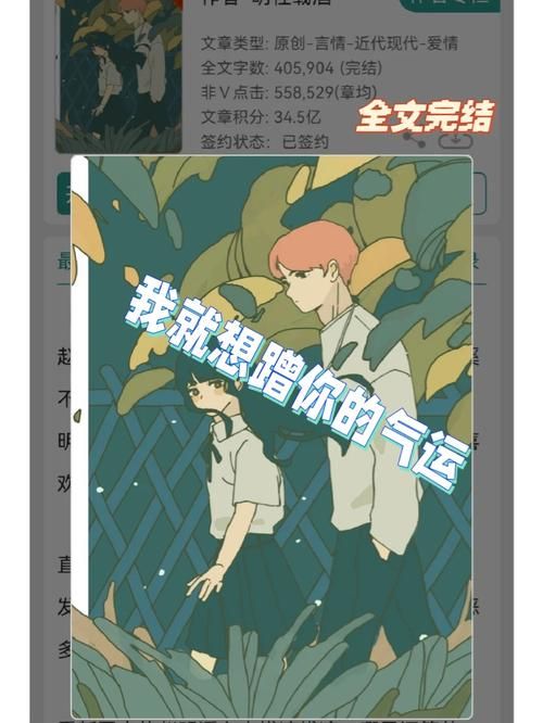 最新重生了我还要谈恋爱游戏下载玩法心得，独家爆料！