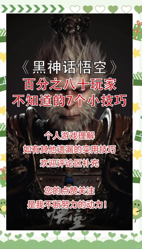 最新黑魔法揭密！这些隐藏玩法你绝对不知道