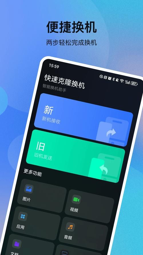 月下40部官方正式版下载最新版如何提速?(快传小妙招分享)