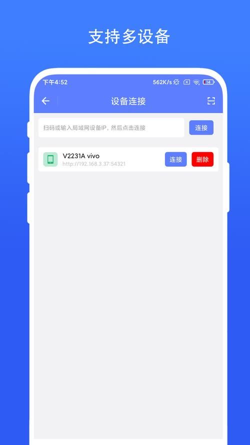 月下40部官方正式版下载最新版如何提速?(快传小妙招分享)