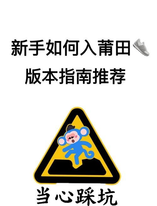 月下40部最新版本是多少？(安全下载渠道推荐指南)