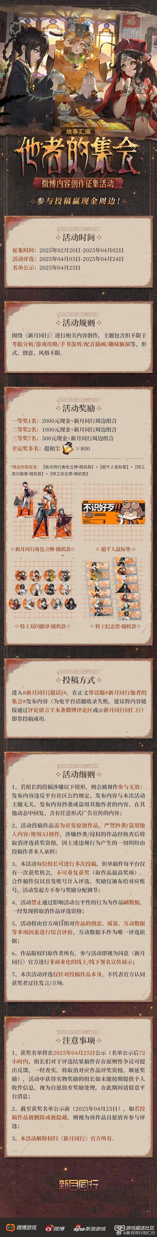 月下40部最新版本有啥新内容？新增功能抢先看