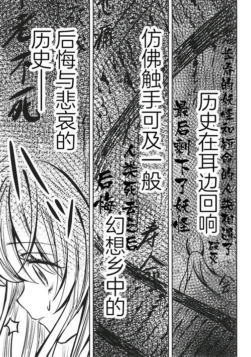 月下40部汉化版下载常见疑问？汉化组亲测版本推荐