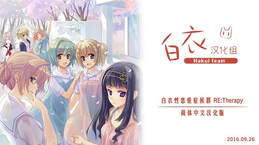 月下40部汉化版下载常见疑问？汉化组亲测版本推荐