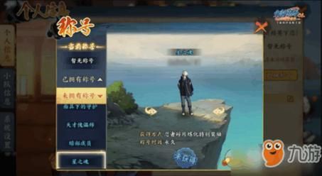 月下40部游戏攻略如何学习？快速掌握秘籍大放送！