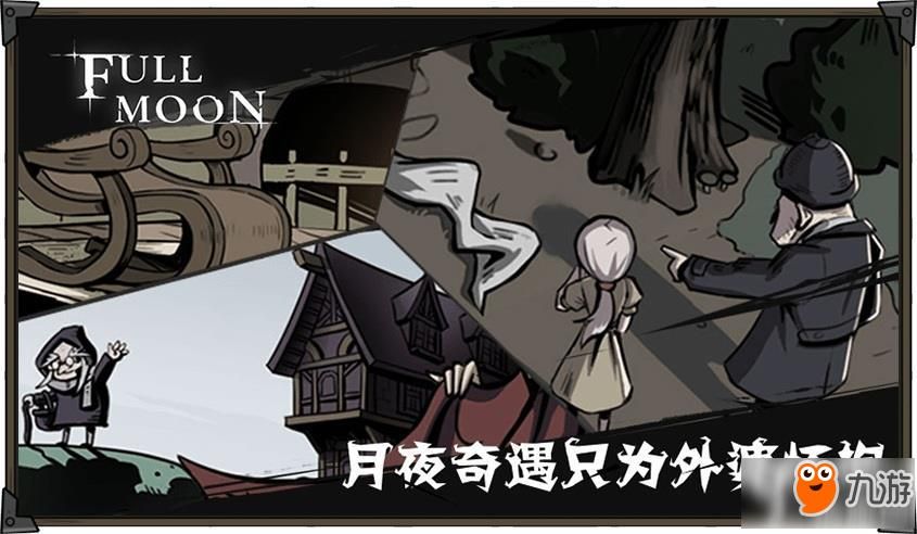 月之境安卓汉化怎么玩才好玩？(新手入门技巧分享)