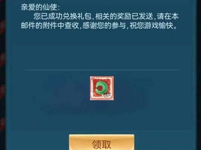 月之境最新版本福利有哪些？最新兑换码大放送啦！
